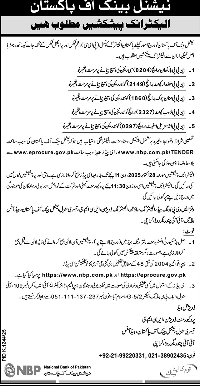 National Bank of Pakistan Karachi Tender Notice